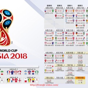 世俱杯直播-英超球队降级后是否会落入英甲？降级制度说明