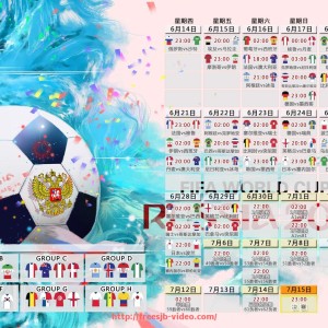 世俱杯直播-英超韩国球员有哪些？名单及表现分析
