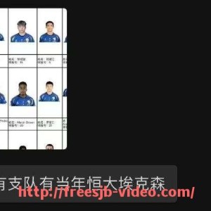 世俱杯直播-意甲联赛目前的18支球队具体有哪些，阵容如何？（意甲球队名单图）