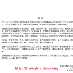 世俱杯直播-意甲联赛中到底有多少支球队参与，分布情况怎样？（意甲有多少个俱乐部）